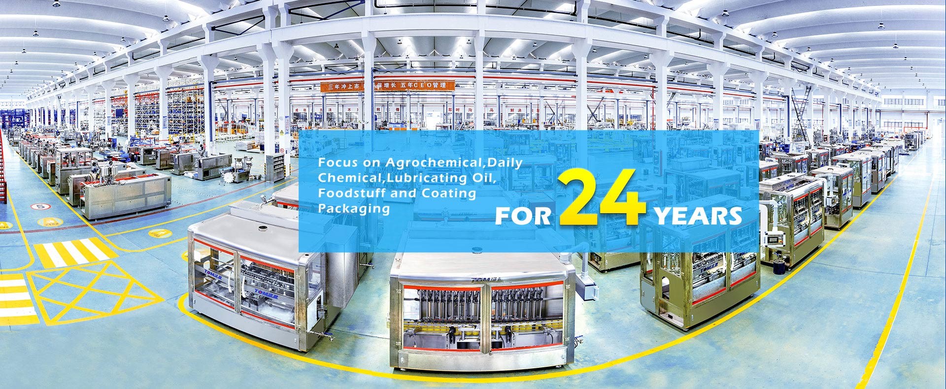 qualità Macchina di rifornimento dell'antiparassitario fabbrica