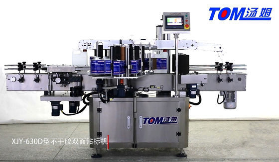 60-120BPM Macchina di imballaggio chimico Automatica adesivo doppio lato etichettatura macchina