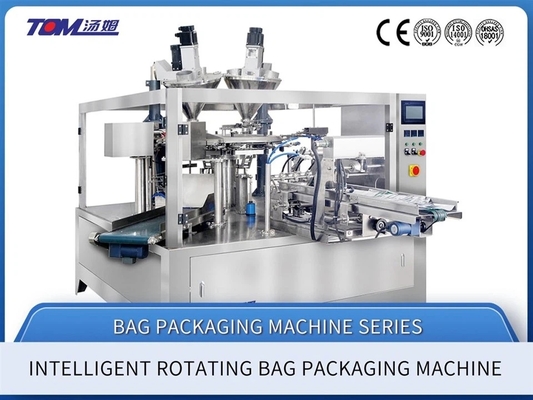 Macchina di imballaggio automatico di polvere chimica 15 sacchetti / min Granula Pocket Imballaggio