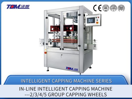 FXZ-A Macchina di tappo lineare a controllo PLC completamente automatica in acciaio inox per bottiglie